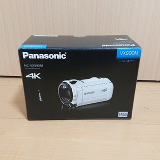パナソニック(Panasonic)のパナソニック HC-VX990M-W 64GB デジタル4Kビデオカメラ(ビデオカメラ)