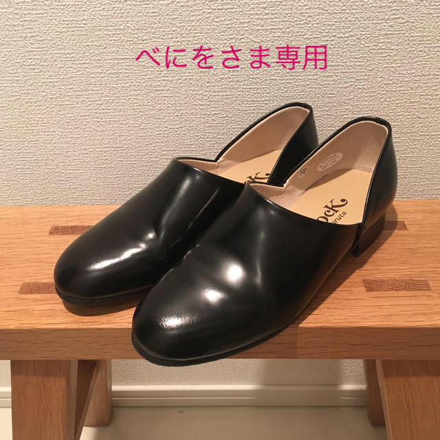 ☆専用☆スポックシューズ靴/シューズ