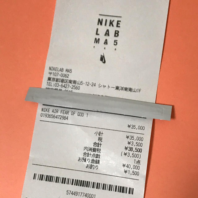 Nike air fear of god 1 フィアオブゴッド ナイキ