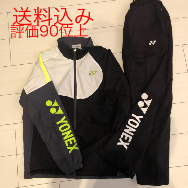 ヨネックス ウインドブレーカー上下セット L - テニス ヨネックス ウインドブレーカー上下セット L - テニス