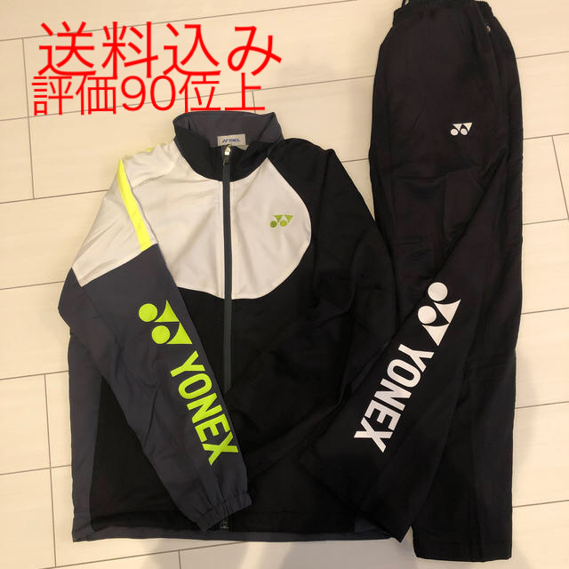 YONEX スポーツウェア セットアップ ウィンドブレーカー