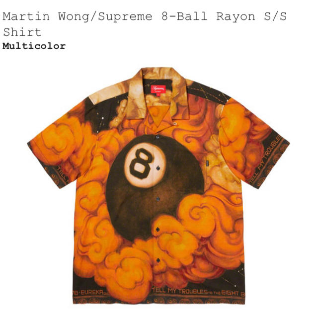 手数料＋定価 Lサイズ Martin Wong 8-Ball shirt