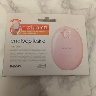 サンヨー(SANYO)の［新品・未使用］eneloop kairo（SANYO）(その他)