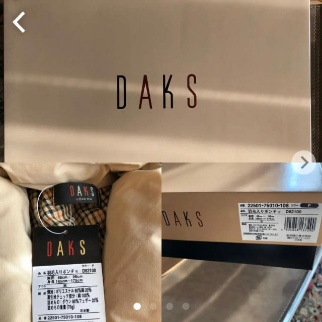 DAKS(ダックス)のダックス羽毛入りポンチョ レディースのジャケット/アウター(ポンチョ)の商品写真