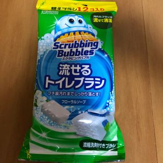 ジョンソン(Johnson's)のスクラビングバブル流せるトイレブラシ(日用品/生活雑貨)