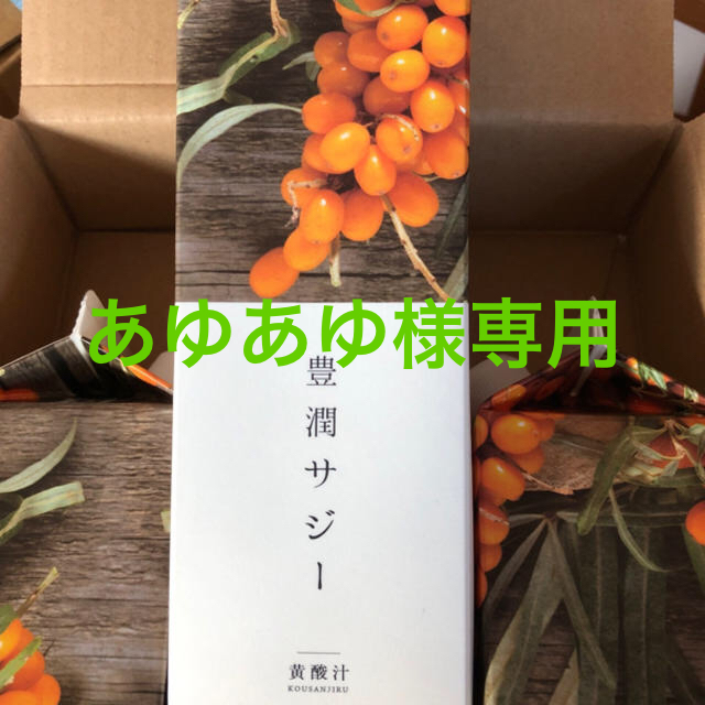 新品未開栓 山崎 ウイスキー 100周年記念ラベル 700ml ② 新品未開栓 山崎 ウイスキー 100周年記念ラベル 700ml ②