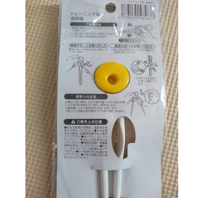 新幹線トレーニングはし はやぶさ かがやき ドクターイエロー 3点セットの通販 By トムとジェリーの息子 S Shop ラクマ 新幹線トレーニングはし はやぶさ かがやき ドクターイエロー 3点セットの通販 By トムとジェリーの息子 S Shop ラクマ