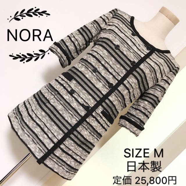 NORA ツイード素材 ノーカラーコート