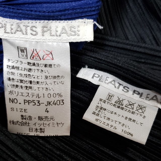 PLEATS PLEASE ISSEY MIYAKE(プリーツプリーズイッセイミヤケ)のイッセイ レディースのジャケット/アウター(テーラードジャケット)の商品写真