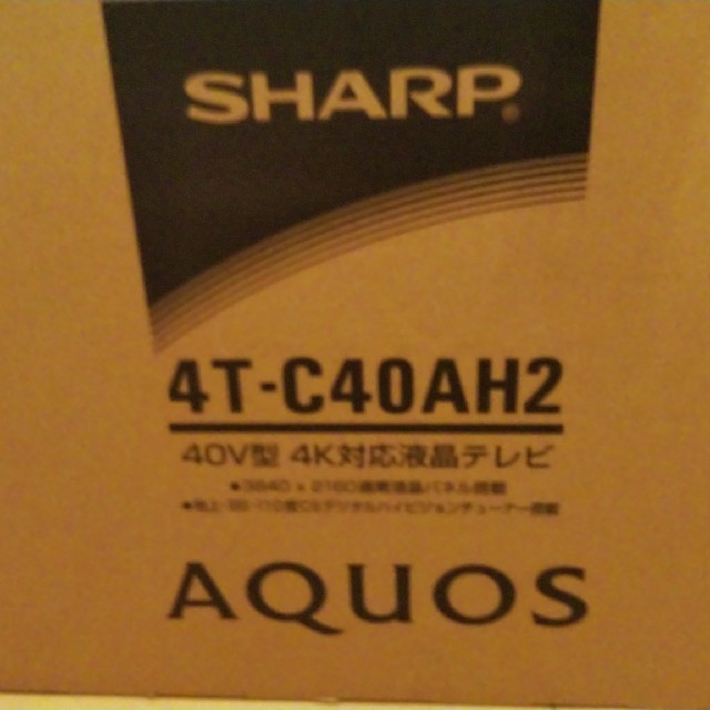 SHARP40インチテレビAQUOSのサムネイル