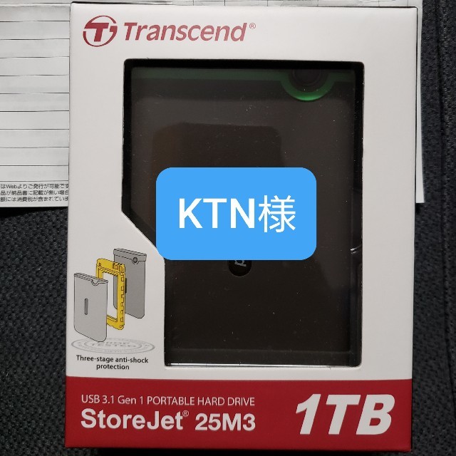 Transcend ポータブルHDD 1TB USB3.1 2.5インチ スリム