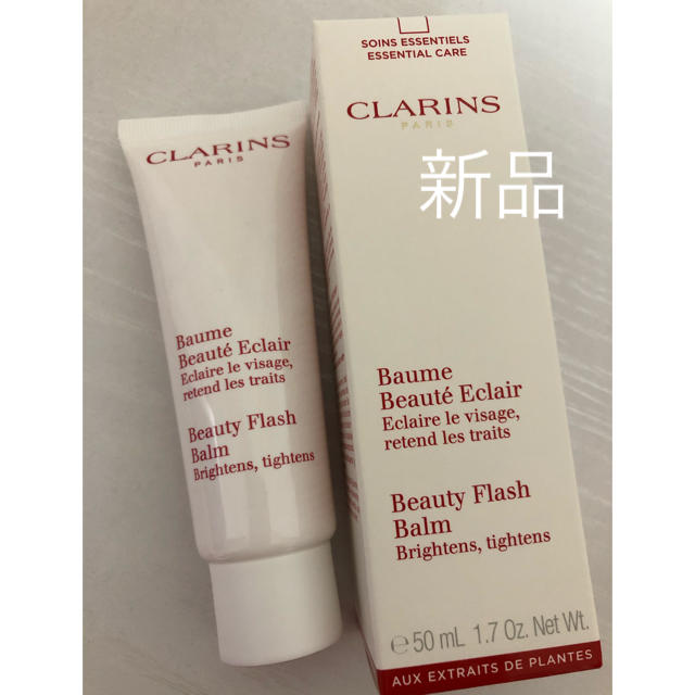 CLARINS(クラランス)の♡新品ビューティフラッシュ バーム♡イヴサンローラン シャネル スック ランコム コスメ/美容のベースメイク/化粧品(化粧下地)の商品写真