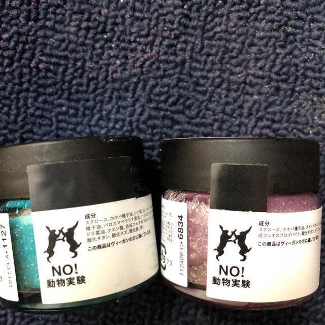 LUSH(ラッシュ)のLUSH リップスクラブ コスメ/美容のスキンケア/基礎化粧品(リップケア/リップクリーム)の商品写真