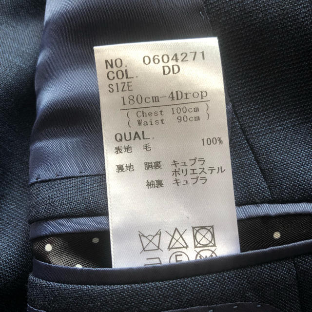 THE SUIT COMPANY(スーツカンパニー)の専用 スーツカンパニー 180 4drop スーツ セットアップ メンズのスーツ(セットアップ)の商品写真