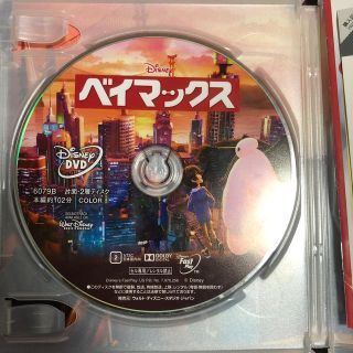 ベイマックス(ベイマックス)のベイマックス　DVDのみ(キッズ/ファミリー)