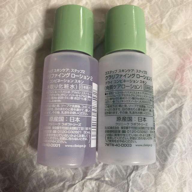 CLINIQUE(クリニーク)のクリニーク 拭き取り化粧水 コスメ/美容のスキンケア/基礎化粧品(化粧水/ローション)の商品写真