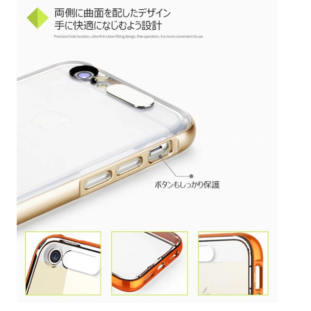 iPhone6s光るケース スマホ/家電/カメラのスマホアクセサリー(モバイルケース/カバー)の商品写真