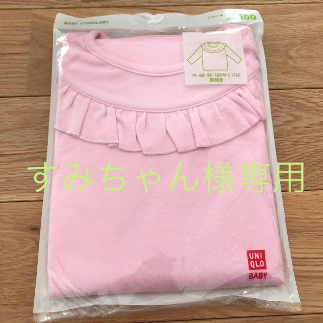 UNIQLO(ユニクロ)のユニクロ　クルーネックT  100 キッズ/ベビー/マタニティのキッズ服女の子用(90cm~)(Tシャツ/カットソー)の商品写真