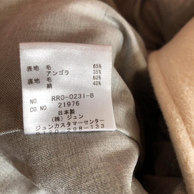 セルッチオ　CERCHIO ピーコード 日本製　ショートコート レディースのジャケット/アウター(ピーコート)の商品写真