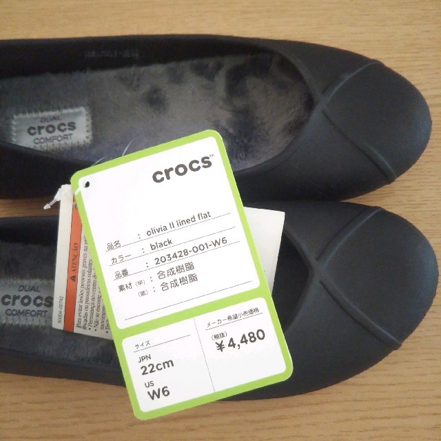 crocs(クロックス)の新品♪クロックス レディース ボア 黒 ローパンプス オリビア レディースの靴/シューズ(ハイヒール/パンプス)の商品写真