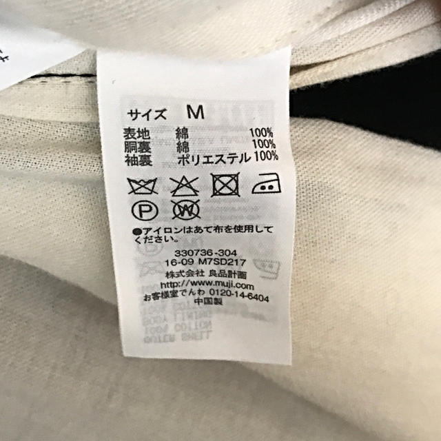 MUJI (無印良品)(ムジルシリョウヒン)の【デニー様専用】無印良品 メンズ ステンカラーコート mサイズ メンズのジャケット/アウター(ステンカラーコート)の商品写真