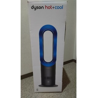ダイソン(Dyson)のDyson AM09 Fan Heater (Blue)(ファンヒーター)