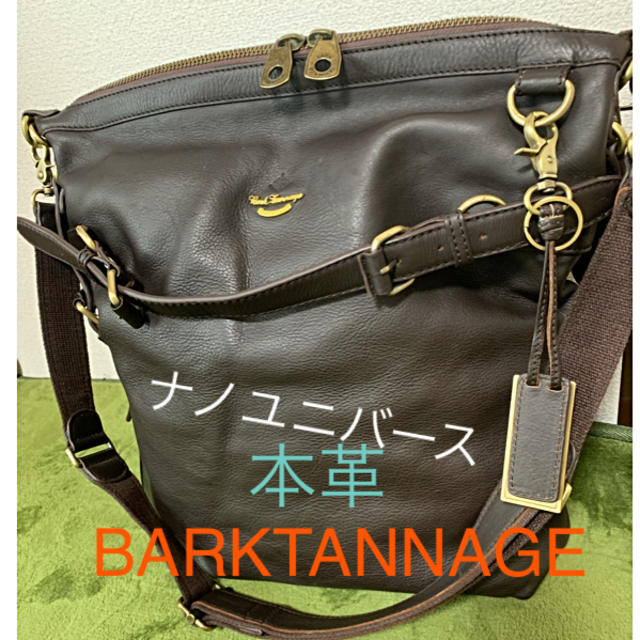 BARK TANNAGE - ナノユニバース 本革バッグ BARKTANNAGEの通販 by