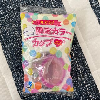 コバヤシセイヤク(小林製薬)のアイボン 限定カラーカップ(ピンク)(日用品/生活雑貨)