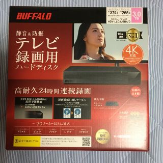 バッファロー(Buffalo)のバッファロー 3TB 静音&防振 録画用ハードディスク(その他)