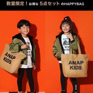 アナップキッズ(ANAP Kids)のanapkids❤️福袋❤️５点セット❤️2020🎀✨(Tシャツ/カットソー)