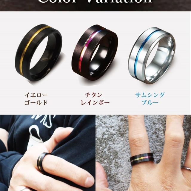 イナハ 様／2セット  センターライン  メンズのアクセサリー(リング(指輪))の商品写真