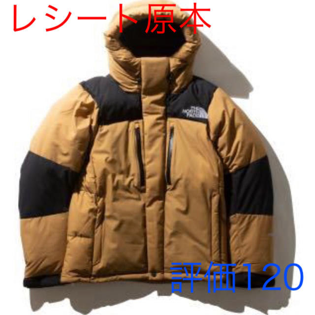 2022福袋】 - FACE NORTH THE 専用 THE LIGHT BALTRO ND91950 FACE