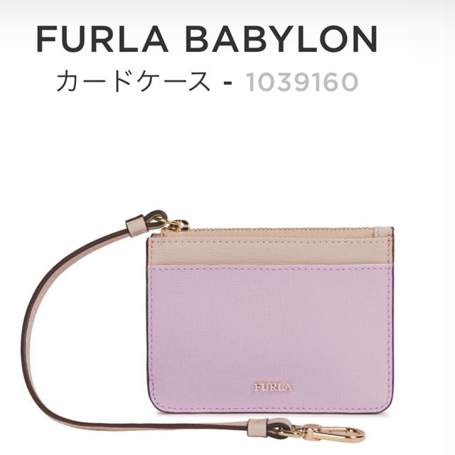 mdr様専用◇FURLA カードケース mdr様専用◇FURLA カードケース