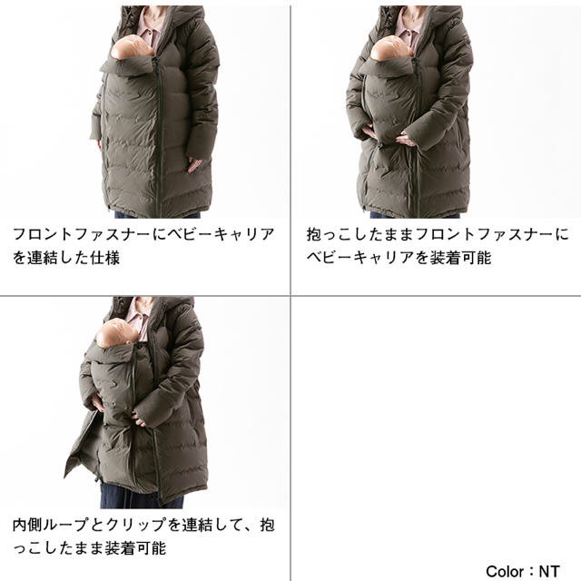 THE NORTH FACE(ザノースフェイス)の新品未使用　ノースフェイス   マタニティダウン　ブラック　L  キッズ/ベビー/マタニティのマタニティ(マタニティアウター)の商品写真