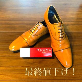 リーガル(REGAL)のリーガルビジネスシューズ(ドレス/ビジネス)