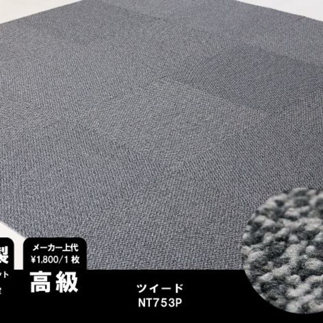 定価 ENNOY ROUND RUG エンノイ ラグ スタイリスト 祈りと手洗い 定価 ENNOY ROUND RUG エンノイ ラグ スタイリスト 祈りと手洗い