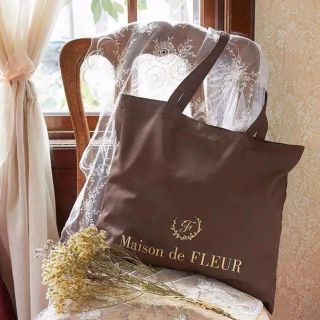 メゾンドフルール(Maison de FLEUR)のメゾンドフルール ノベルティ エコバッグ ショッパー ブラウン(トートバッグ)