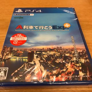 プレイステーション4(PlayStation4)のA列車で行こうExp.+（エクスプレス プラス） PS4(家庭用ゲームソフト)