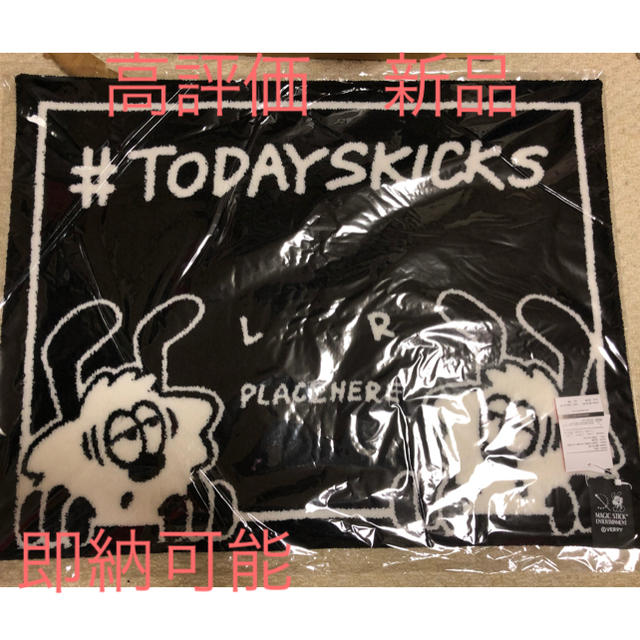 Magic Stick Verdy Harajuku Day Tag Mat