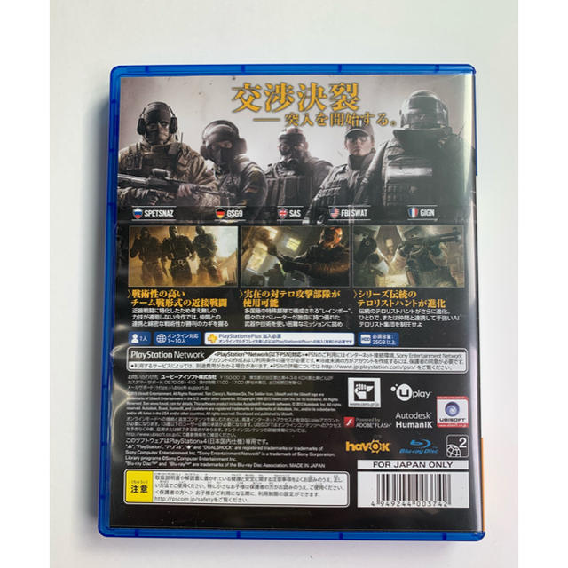 PlayStation4(プレイステーション4)のRAINBOWSIX SIEGE レインボーシックス シージ PS4 エンタメ/ホビーのゲームソフト/ゲーム機本体(家庭用ゲームソフト)の商品写真