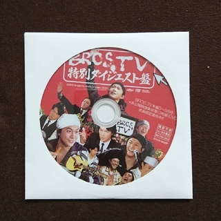 福山雅治  ファンクラブ限定DVD二枚セット(ミュージック)