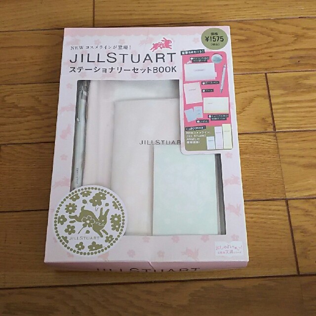 JILLSTUART(ジルスチュアート)の宝島社 ジル・スチュアート ステーショナリー セット インテリア/住まい/日用品の文房具(その他)の商品写真