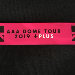 トリプルエー(AAA)のAAA 銀テ ピンク 2019ドームツアー(アイドルグッズ)