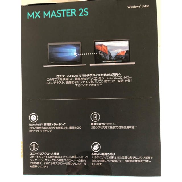 新品 Logitech MX Master 2S ロジテック ワイヤレス マウス 1