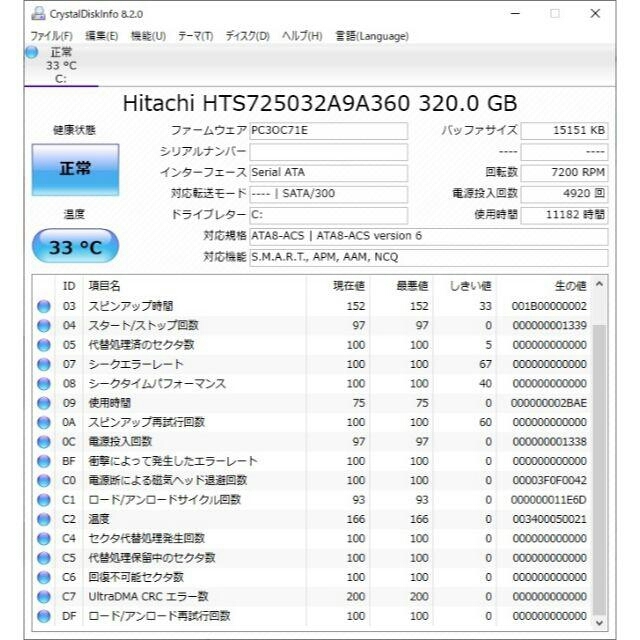 HP(ヒューレットパッカード)のhp Pavilion g6 ノートパソコン windows10 スマホ/家電/カメラのPC/タブレット(ノートPC)の商品写真