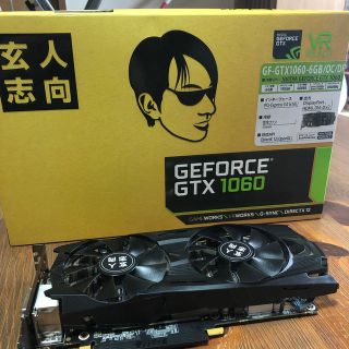 玄人志向 Geforce GTX1060 6GB(PCパーツ)