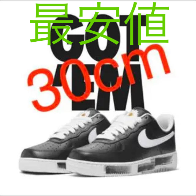 NIKE AIR FORCE 1 PARA NOISE g-dragon