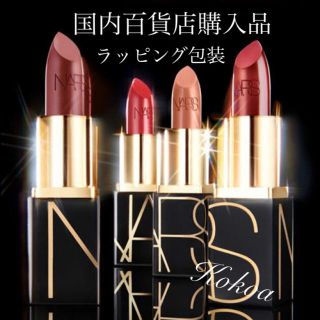 ナーズ(NARS)のナーズ  クリスマス　コフレ　ネバーイナフ　リップスティック　4本セット(口紅)