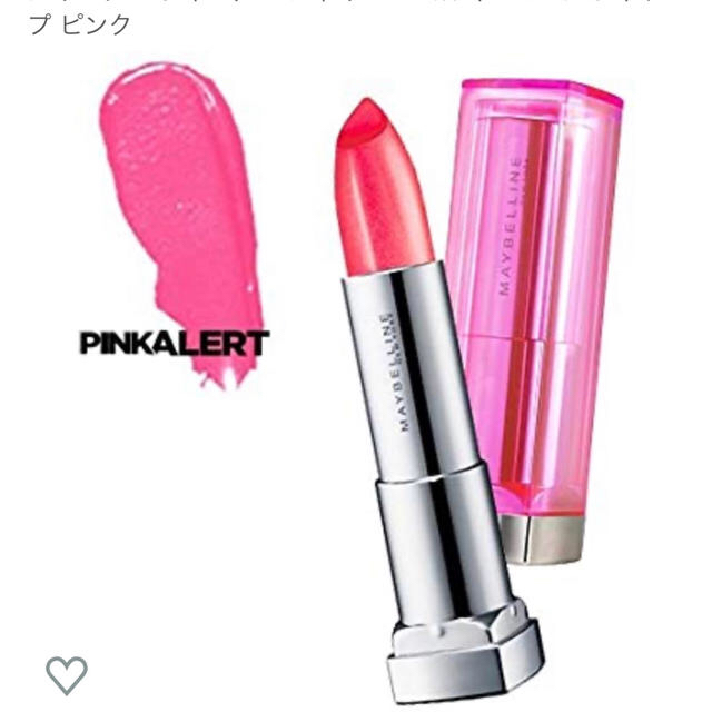 MAYBELLINE(メイベリン)のメイベリンリップ新品未使用 コスメ/美容のベースメイク/化粧品(その他)の商品写真