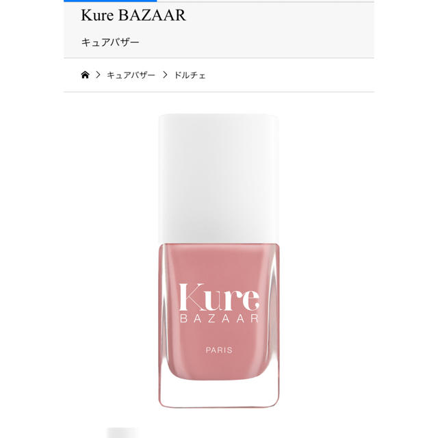 Cosme Kitchen(コスメキッチン)のキュアバサー　kure bazaar 今期新作ドルチェ コスメ/美容のネイル(マニキュア)の商品写真